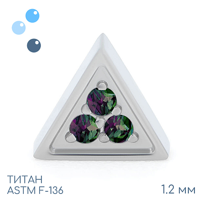 Накрутка Vitrail Triangle 1.2 мм